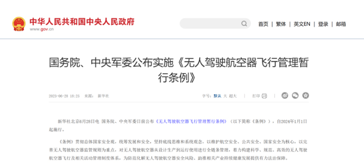 1692149620641303.jpg 未標(biāo)題-1.jpg