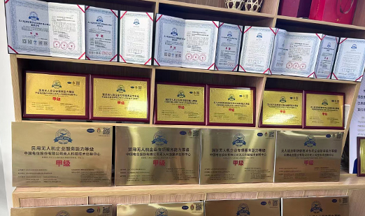 權(quán)威的資質(zhì)榮譽(yù)