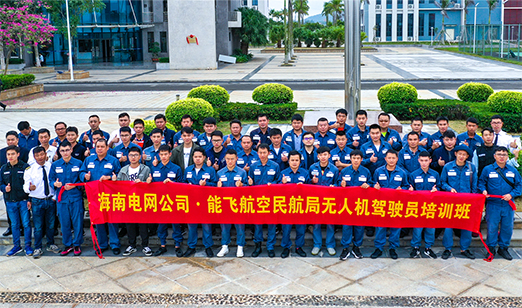 戰(zhàn)略合作伙伴